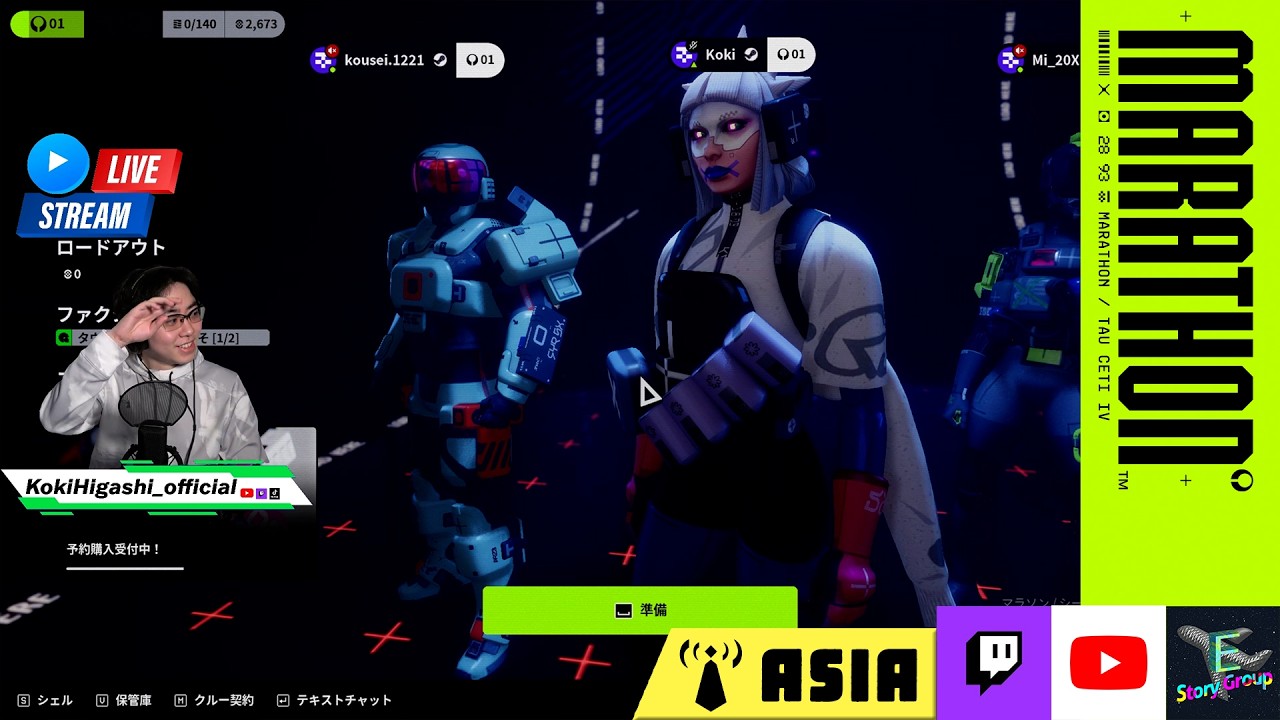 『Marathon』ってどんなゲーム？🎮 概要解説＆注目要素を徹底チェック🔍【Marathon/マラソン】