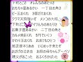 😊  ✨🎵✨舟木一夫(歌詞)🦋「下町どこさ」🐌