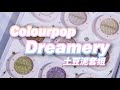 4kcolourpop dreamery super shock shadow vault 