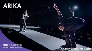 Yasutake Shimaji / Roy Tamaki "ARIKA"【SUB】