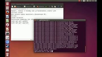 Установка BitTorrent клиента transmission в GNU/Linux Ubuntu