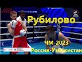 САМЫЙ ЗРЕЛИЩНЫЙ БОЙ С ЧЕМПИОНАТА МИ