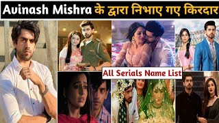 Avinash mishra serials list | avinash mishra all serial name | avinash mishra new serial | Avinash
