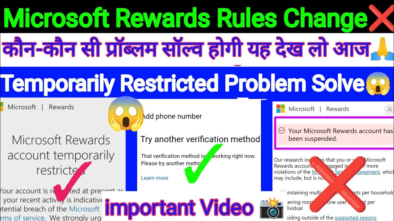 Microsoft Rewards New Update | Redeem Problem Solve | Temporarily ...