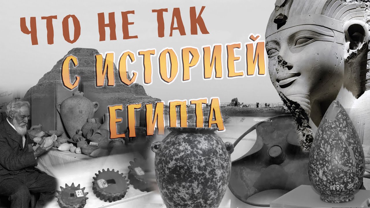 Вазы древнего египта Вазы древнего египта