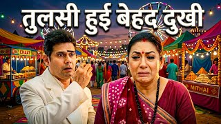 Noina Fears From Tulsi’s Return | तुलसी हुई बेहद दुखी | Audio Summary & Explanation