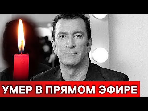 Ужасная Трагедия : АЛЕКСАНДР БУЙНОВ...