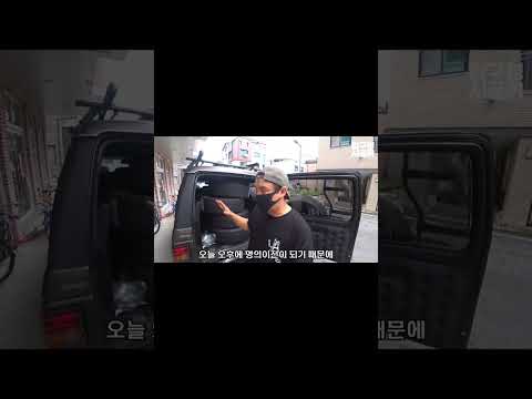 이거 모르면 중고차사고 <strong>징역살이</strong>