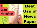 NewsPaper Craft Ideas | DIY Newspaper Wall Decor | Best out of Waste | DIY Newspaper Wall Hangings