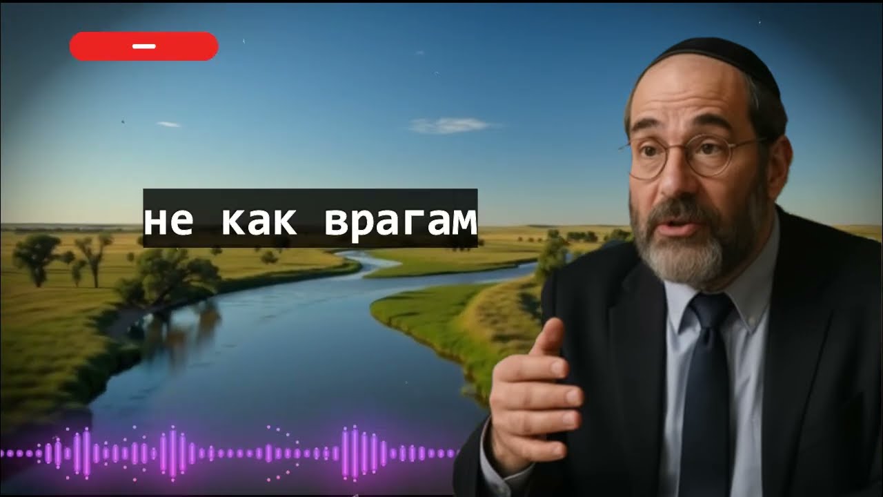Как Сохранить СПОКОЙСТВИЕ даже с НЕВЫНОСИМЫМИ ЛЮДЬМИ | Еврейская Мудрость