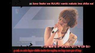 SID (シド )『Sympathy』 & 『S』 ~ Live (Sub español + romaji + kanji)
