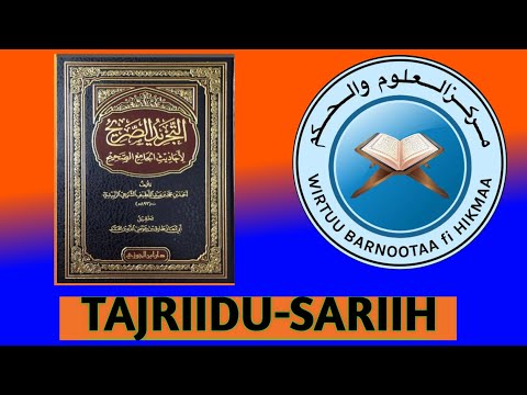 Tajriidu Ssarihii Saffa 45 Ffaa M 2 Ffaa