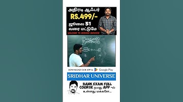 Coding Decoding | Reasoning | Mr. Sridhar TJ