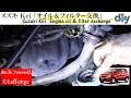 スズキ Kei（ケイ）「オイル＆フィルター交換」 /Suzuki KEI '' Engine oil & filter exchange '' TA-HN12S /D.I.Y. Challenge