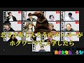 まいまいさんの誠実さに思わず組み分け帽子になる烏丸御幸【おさかなじんろう切り抜き】