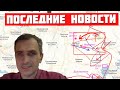 ВСУ получили неожиданный удар с тылу (последние новости за 09 июня 17:00)