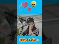 丸山純奈の可愛い激レアシーン #shorts