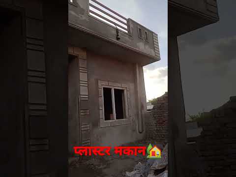 वीडियो: सजावटी प्लास्टर के प्रकार, फोटो