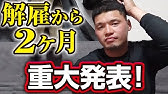 上江洲義秀先生の光話会 19年2月日 Youtube