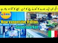 How expensive Italian grocery store | Italian Supermarket | grocery shopping | Gullu Vlogs