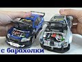 Крутые МОДЕЛИ 1/24, шикарный Volkswagen Passat. Модели с барахолки (13.04.19 - часть2)