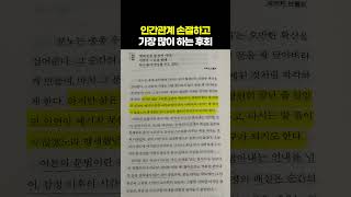 인간관계 손절하고 가장 많이 하는 후회