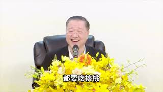 卢台长【养生三字经】2019年8月31日 悉尼周六联谊会 卢军宏台长开示视频（下）节选