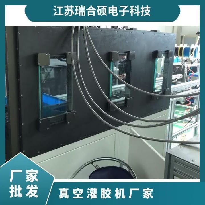 Ruihe Shuo online glue filling equipment provides stable glue supply, automation, and quality assura