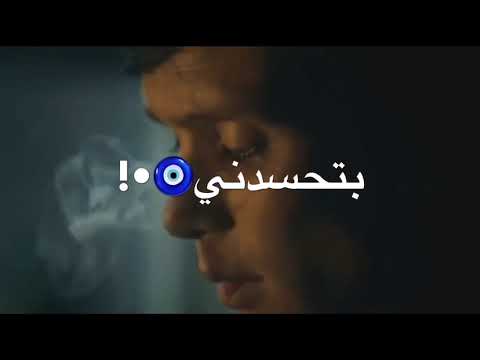 حالة واتس اعداء كتير لسا منزلتش عصام صاصا