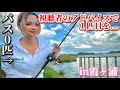 視聴者に教えてもらって釣りに行く初心者バス女の1日　#霞ヶ浦水系 　#fishing #バスフィッシング #バス釣り #釣りガール