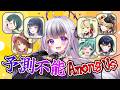 【 #amongus 】コラボアモアス！星継いゔ視点【 #予測不能アモアス / #vtuber / 星継いゔ】