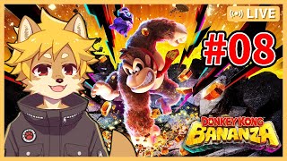 【初見プレイ】#ドンキーコングバナンザ をやるぞ! Part.8  / #DKバナンザ  #dkbananza   #バナンザ 【べすれい】