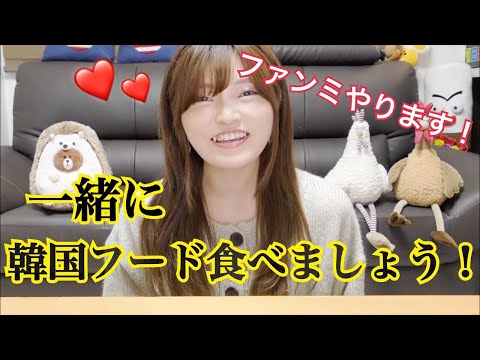 【告知】とぎもちファンミーティングやります！