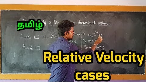 What is Relative Velocity|Physics 11| Tamil|MurugaMP