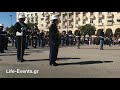 Θεσσαλονίκη: Οι μπάντες των Ενόπλων Δυνάμεων παίζουν το "Μακεδονία Ξακουστή"