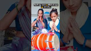Jara Der Thehro Ram Tamanna Yahi Hai#harmonium #shorts #youtubeshorts #ayodhya #Ram#bhakti #bhajan