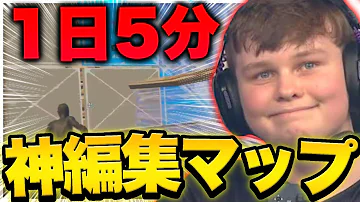 フォートナイト練習マップ フォートナイト練習マップ