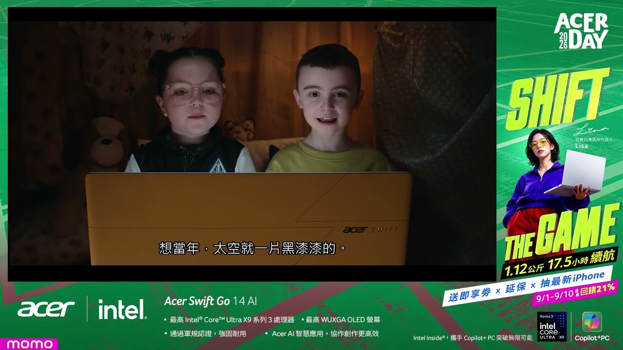 【Acer Day-開學季】解鎖你的AI超能力!Acer Swift Go 14 AI 輕薄隨行,momo最高回饋21% 🚀 縮圖