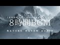 Blizzard Mountain Ambience (8 Hours) | Snowstorm Wind & Winter Nature Sounds