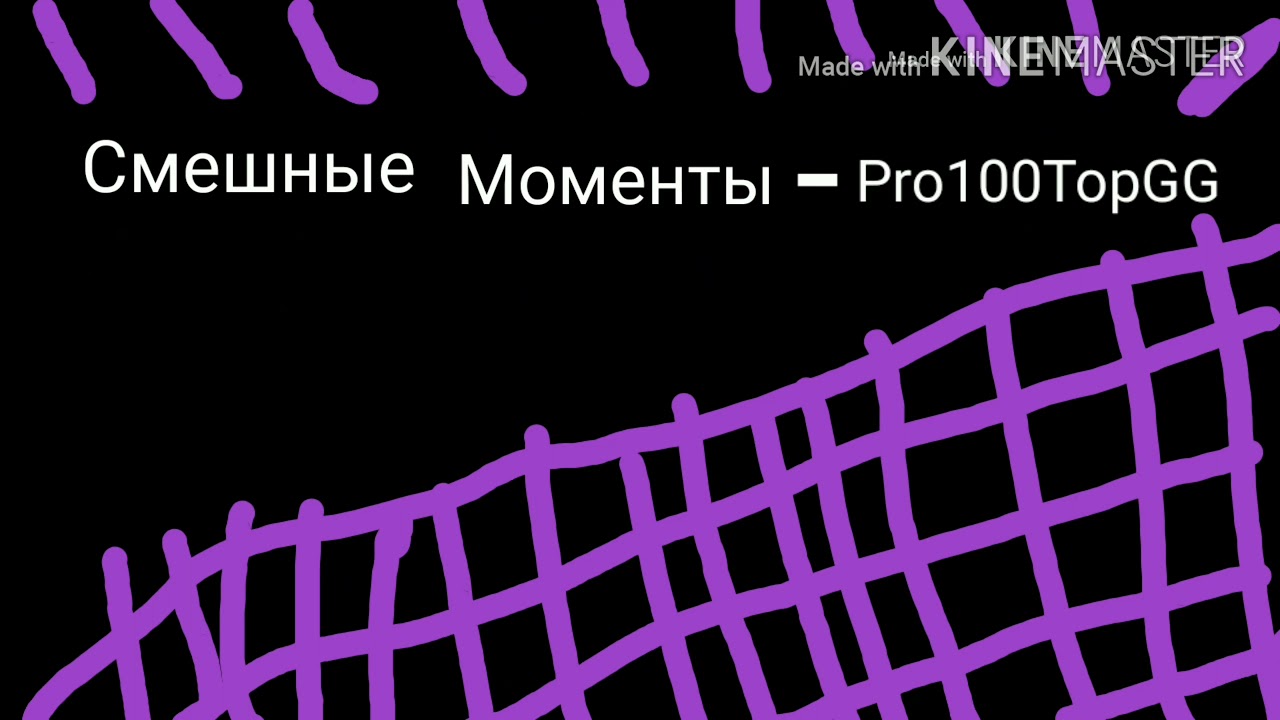 Поставь момент этого. Вот с этого момента поподробнее. Бывают дни которые хочется поставить. Сколково демотиваторы. Пол уокер форсаж 7 концовка.