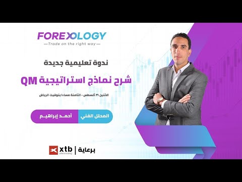 شرح نماذج استراتيجية  استراتيجيات السلوك السعري