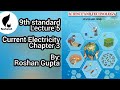 9th science and technology. Lecture 5. Chapter 3 ★ Current Electricity★