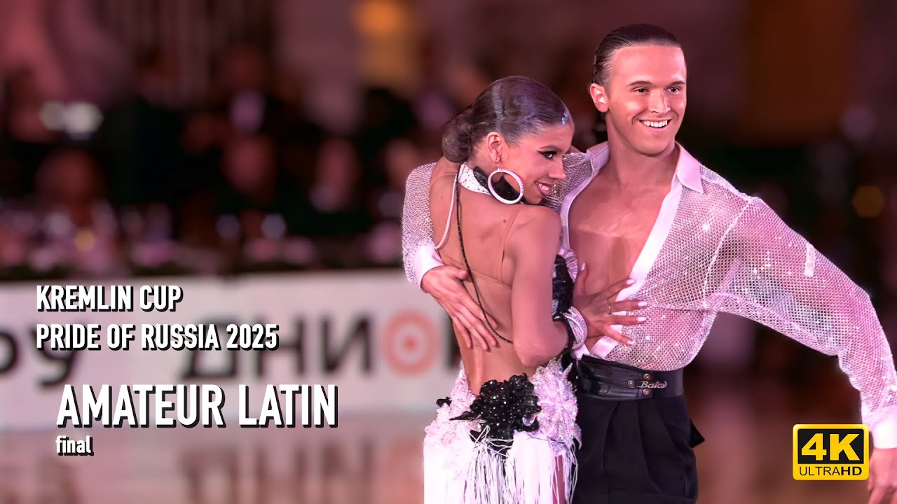 AMATEUR LATIN | Final | Kremlin Cup | Pride of Russia  2025
