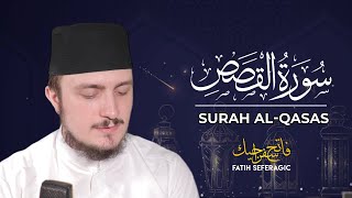 SURAH QASAS (28) | Fatih Seferagic | Ramadan 2020 | Quran Recitation w English Translation