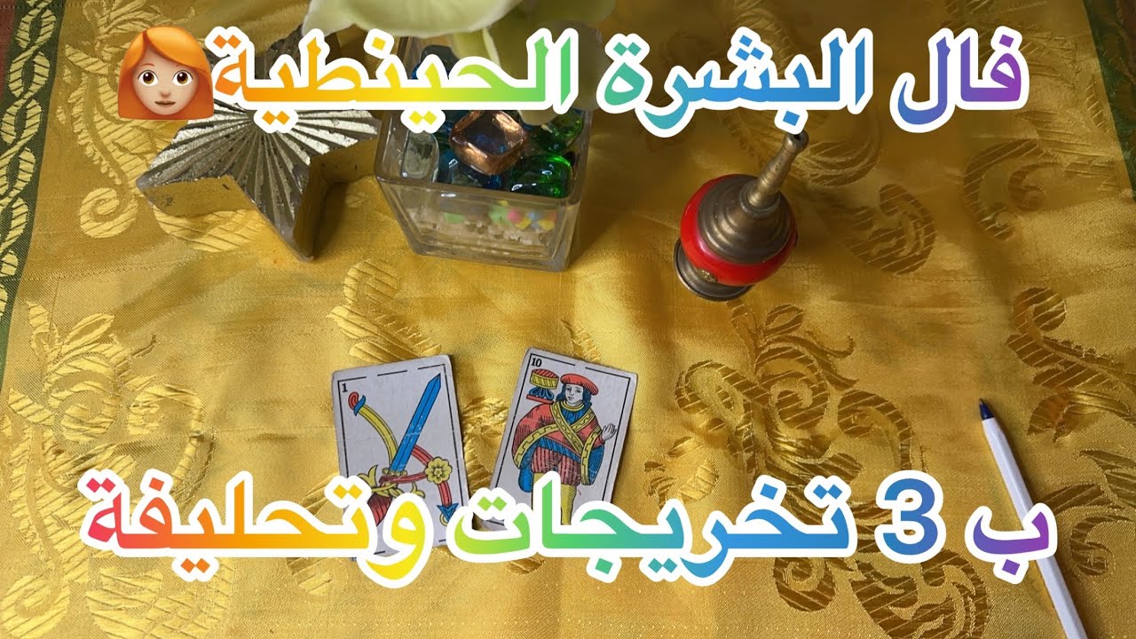 احسن فال