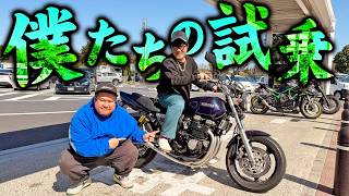 もう、壊れない。by XJR