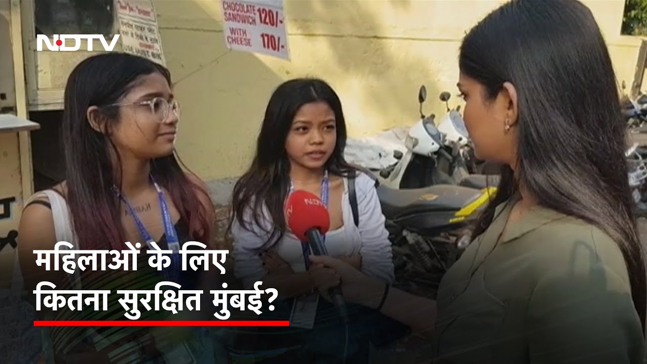 Mumbai: Korean युवती के साथ छेड़छाड़, जानिए क्या हैं युवाओं की राय