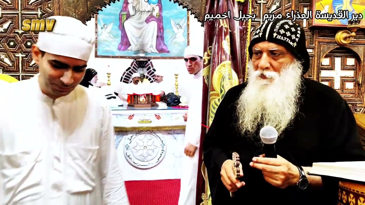 الجزء الثالث  من عشية رسامة خمسة رهبان فى ديري العذراء والملاك بجبل أخميم 