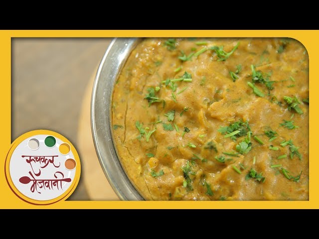 कुळीथ पिठले | Kulith Pithale Recipe | Horse Gram Flour Curry | Recipe in Marathi | Archana Arte | Ruchkar Mejwani