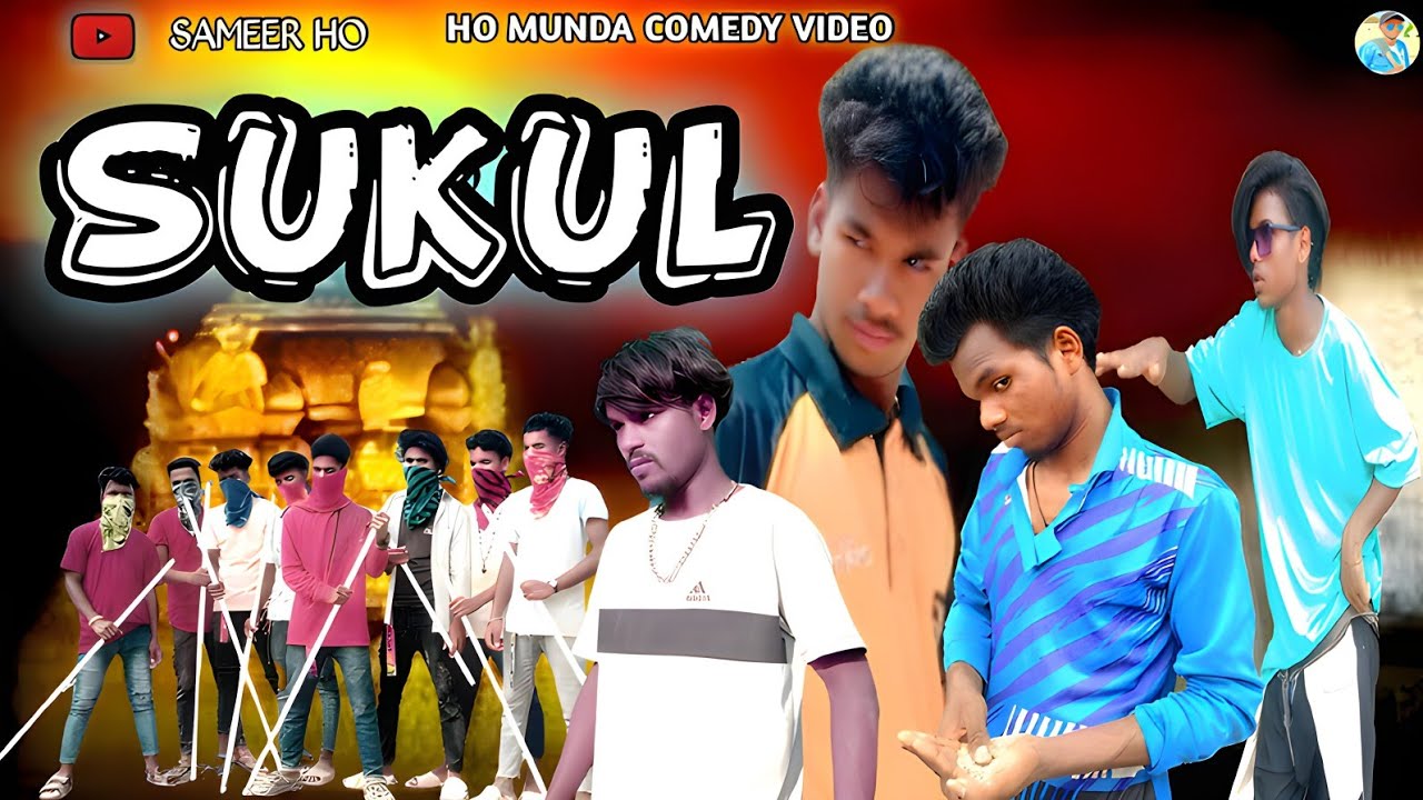 SUKUL ସୁକୁଲ୍ || NEW HO MUNDA COMEDY VIDEO 2025// FULL VIDEO